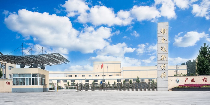 喜訊！銀金達(dá)新材料公司榮獲河南省專利獎
