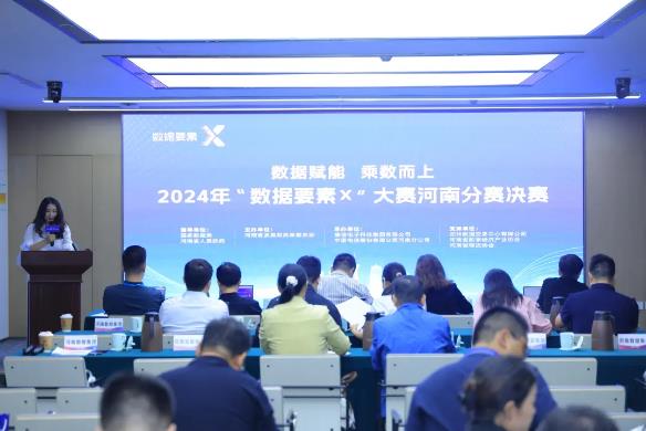 創新引領 數智賦能—銀金達數據要素X大賽、創新創業大賽雙雙取得佳績